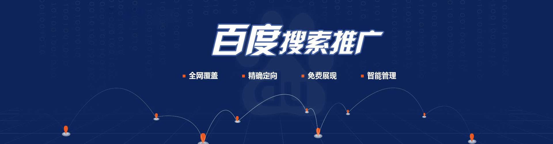 桓台渠道开户返点