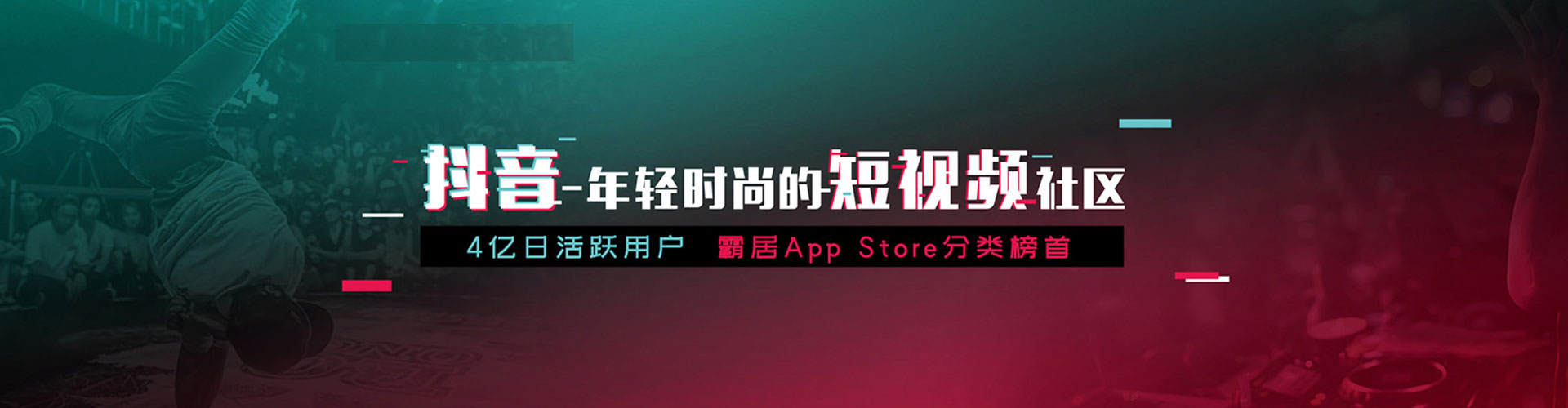 桓台信息流代理