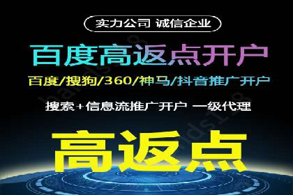 百度竞价代理的广告效果监测与优化实践