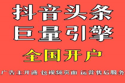 竞价代运营助力企业实现业绩突破案例