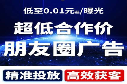 百度竞价代运营的成功案例：从零到一的突破