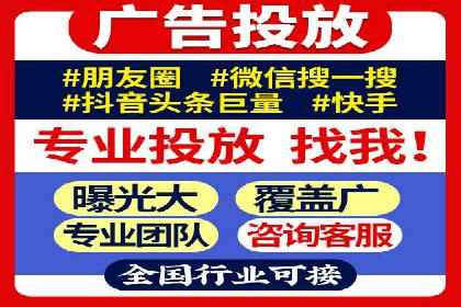 解析百度竞价排名的效果评估与优化方法
