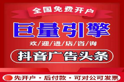关键时刻的关键词竞价排名：企业逆袭的秘诀